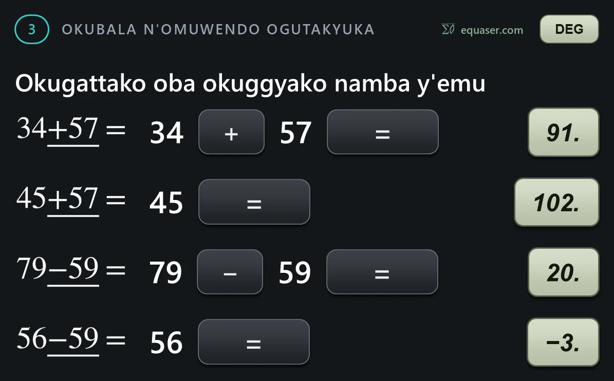 Okugattako oba okuggyako namba y'emu