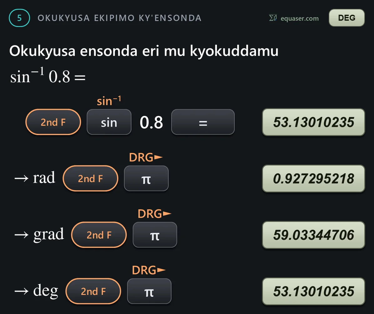 Okukyusa ensonda eri mu kyokuddamu