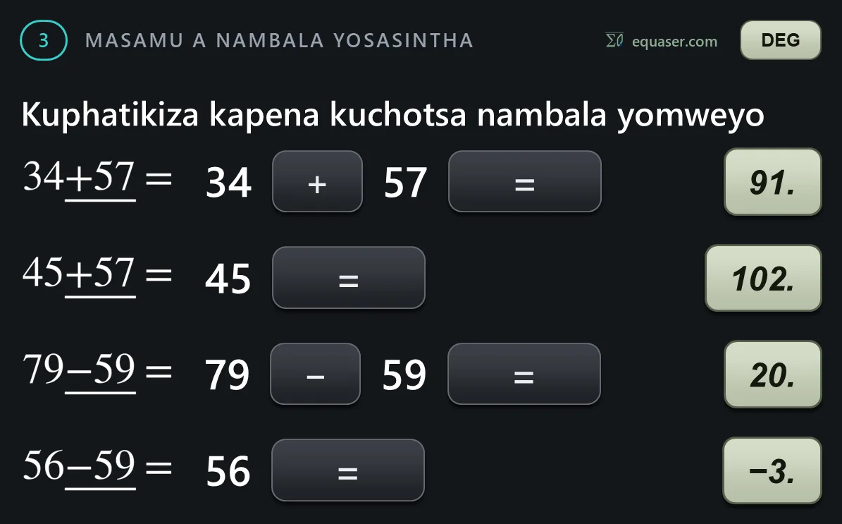 Kuphatikiza kapena kuchotsa nambala yomweyo
